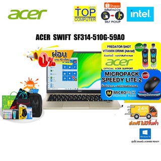 [ผ่อน 0% 10ด.][แถมเพิ่ม! PREDATOR SHOT]][แถมเพิ่ม!MICROPACK SPEEDY LITE 2]ACER SWIFT 3X SF314-510G-59A0(Gold)/i5-1135G7/