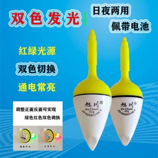 ☽Big Belly Floatอิเล็กทรอนิกส์Luminous Fish Float Super Bright Rockตกปลาลอยยาวขาตั้งลอยSea Pole Floatสะดุดตาเงินปลาคาร์พ
