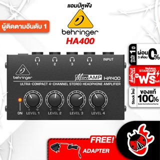 [กรอกโค้ดลดเพิ่ม 1,000.- MAX] Behringer รุ่น HA400 สี Black แอมป์หูฟัง Behringer รุ่น HA-400 ,ฟรีของแถม ,พร้อมQC ,แท้100% ,ส่งฟรี - เต่าแดง