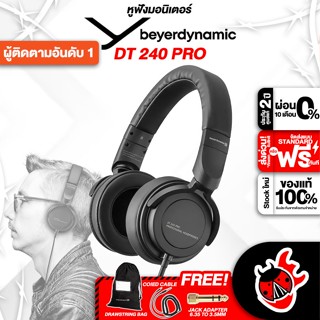 [กรอกโค้ดลดเพิ่ม 1,000.- MAX] Beyerdynamic DT 240 PRO Black หูฟังมอนิเตอร์ Beyerdynamic DT 240 PRO Black Monitor Headphone ,พร้อมเช็คQC ,ประกันจากศูนย์ ,แท้100% ,ส่งฟรี เต่าแดง