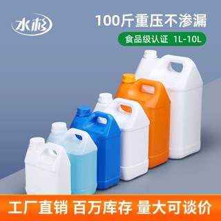 ถังพลาสติก เกรดอาหาร แบบหนา ขนาด 5 ลิตร ทนต่อกรดอัลคาไลน์ สํ…