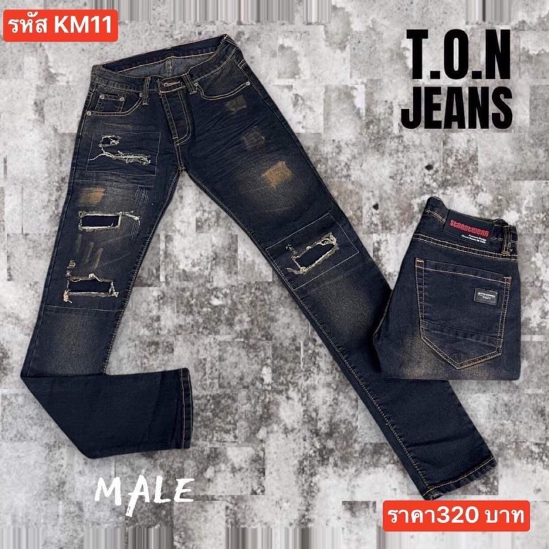แป๊ะยีนส์ โกดังดำ789 KM11 ไซส์ 28-36 เดฟยืดฟอกสนิมแดงปะแต่งขาด
