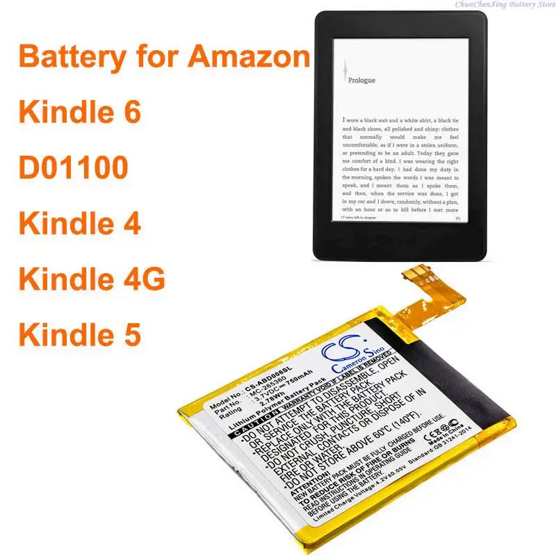 8PE0 OrangeYu 750mAh Battery MC-265360, S2011-001-S for Amazo n D01100, Kindle 4, Kindle 4G, Kindle 