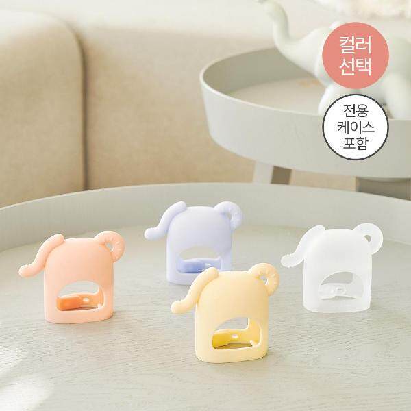 MOYUUM ยางกัดรูปช้าง แบบถุงมือ สามารถปรับขนาดได้ + เคส (เลือกสีได้)
