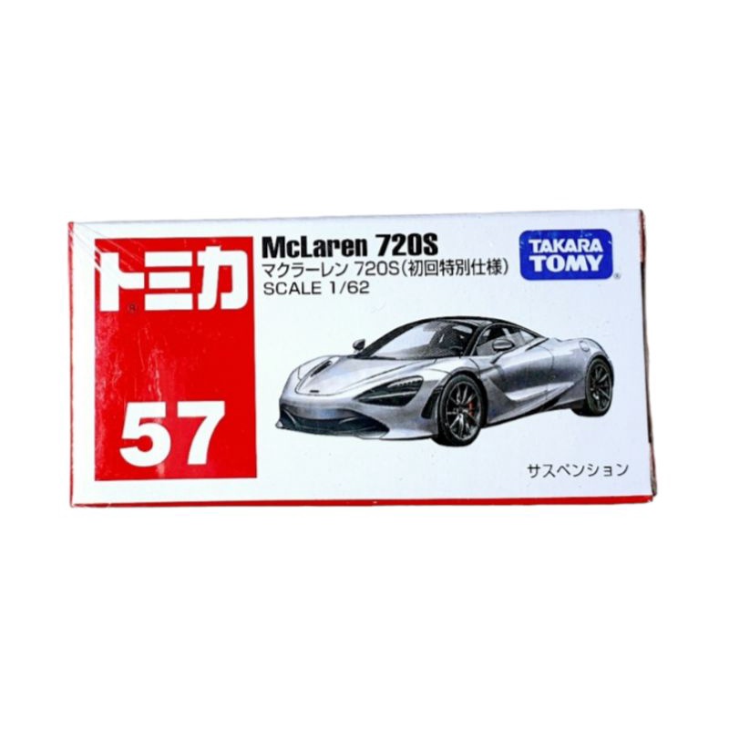 Tomica McLaren 720S (สีพิเศษ)