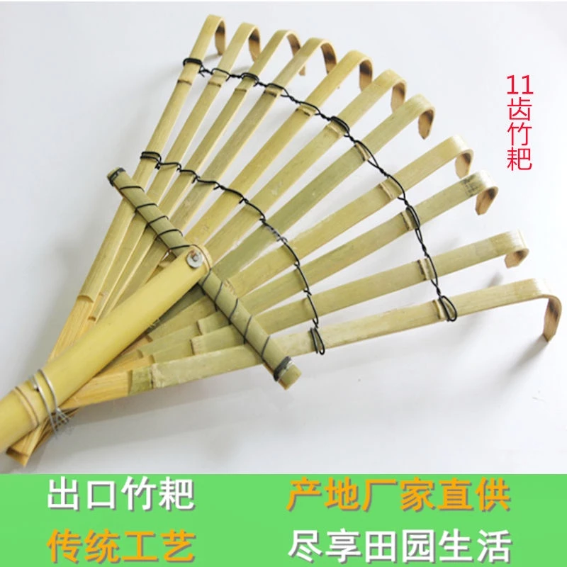 คราดไม้ไผ่ธรรมชาติ คราดเกษตรทอมือ thumbnail 6