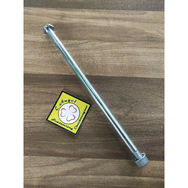 แกนตะเกียบหลัง C50 C65 C70 C90 C100 C65y CM C700 C900 DREAM Y80