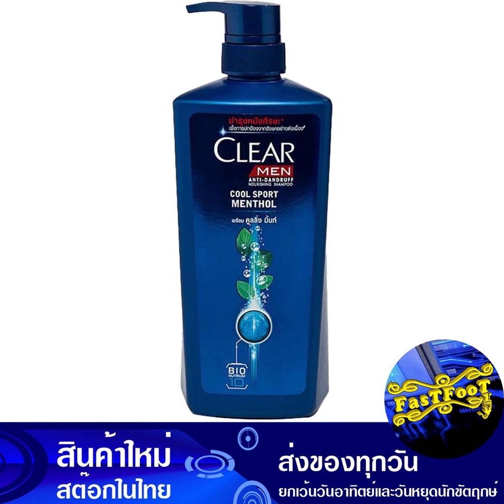 เมน คูลสปอร์ต เมนทอล แชมพู 600 มล. เคลียร์ Clear Men Cool Sport Menthol Shampoo