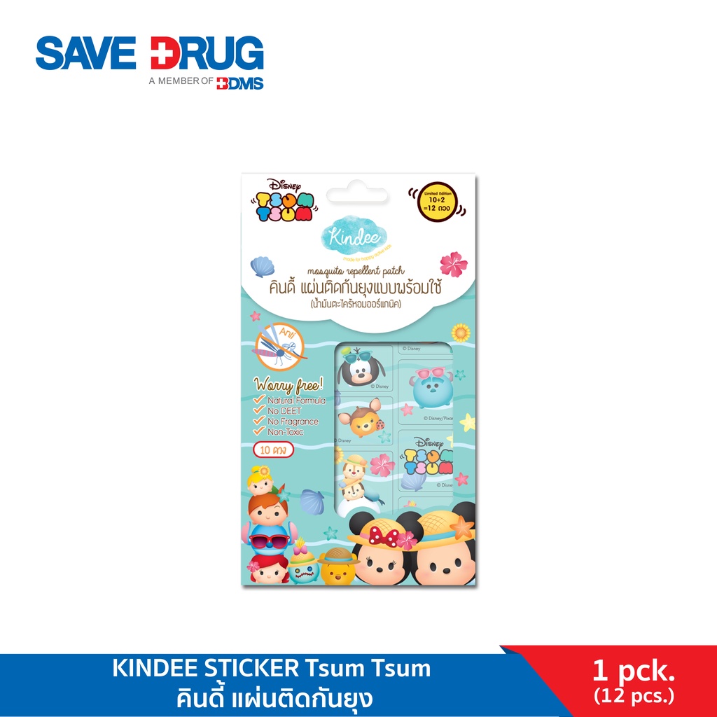 KINDEE STICKER Tsum Tsum คินดี้ แผ่นติดกันยุง