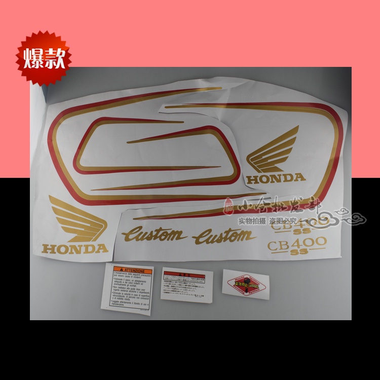 สติกเกอร์รูปลอก สีเงิน สําหรับรถจักรยานยนต์ Honda CB400 CB400SS