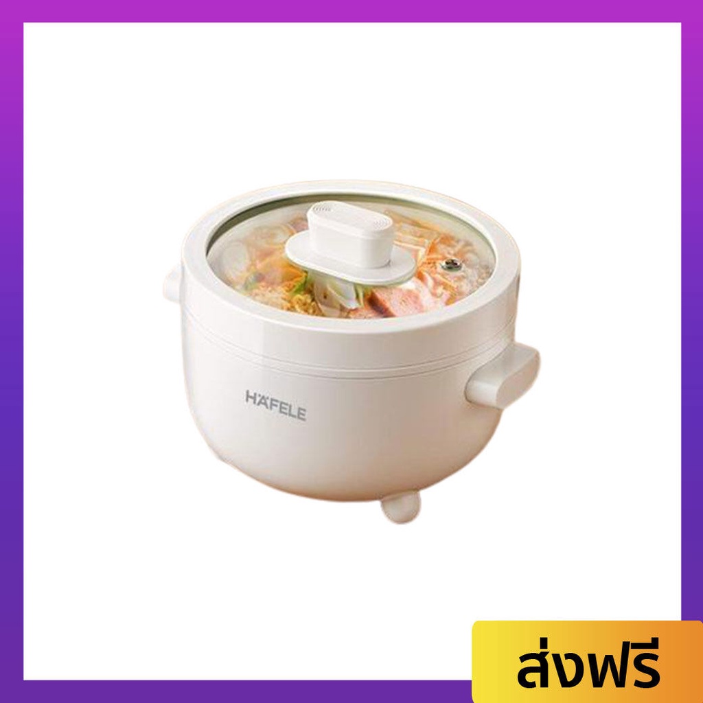 หม้อต้ม HAFELE ความจุ 2.0 ลิตร มีตะแกรงนึ่ง รุ่น ECOM-261 - หม้อต้มไฟฟ้า