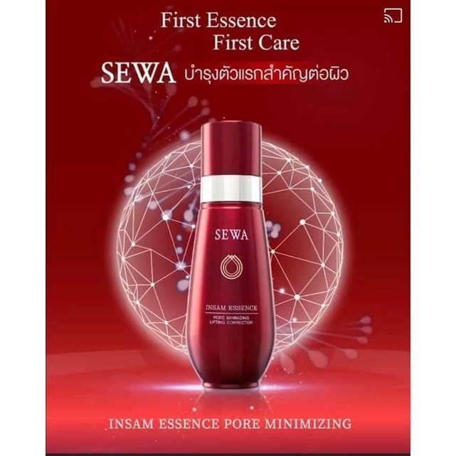 Sewa Insam Essence เซว่า น้ำโสมเซวา (120 ml. x 1 ขวด)