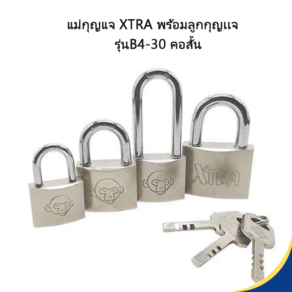 กุญแจ XTRA รุ่น B4-30 คอสั้น ขนาด 30 มม.