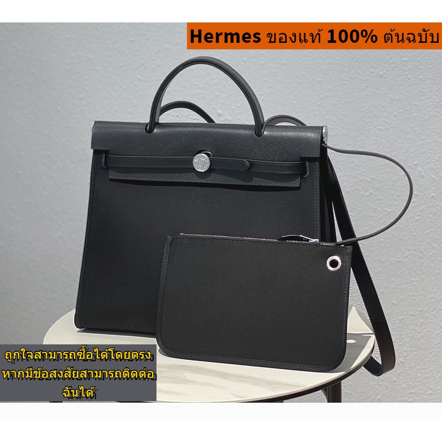 Hermes Herbag handbag Shoulder Bag lady bag