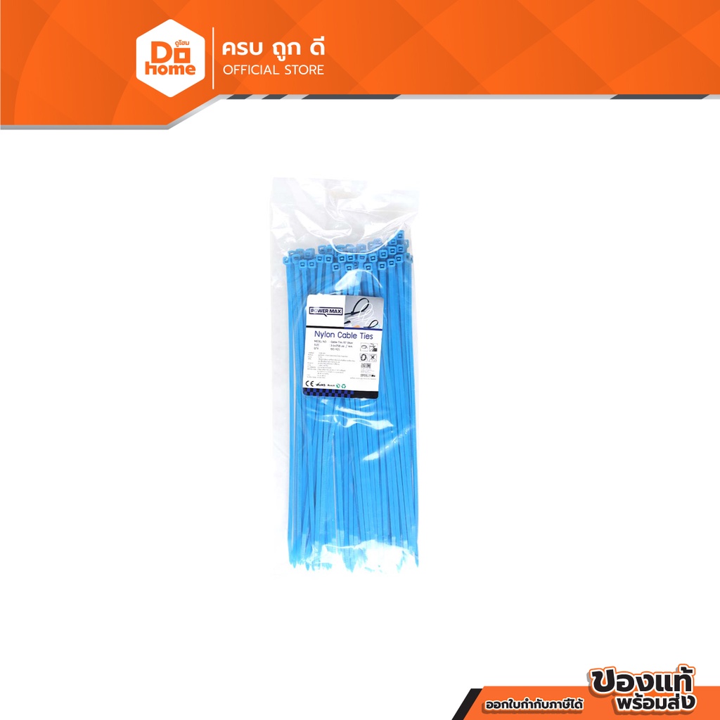 POWER MAX เคเบิ้ลไทร์ 10 นิ้ว x 3.6 มม. สีน้ำเงิน (แพ็ค 100 ชิ้น) |PAC|