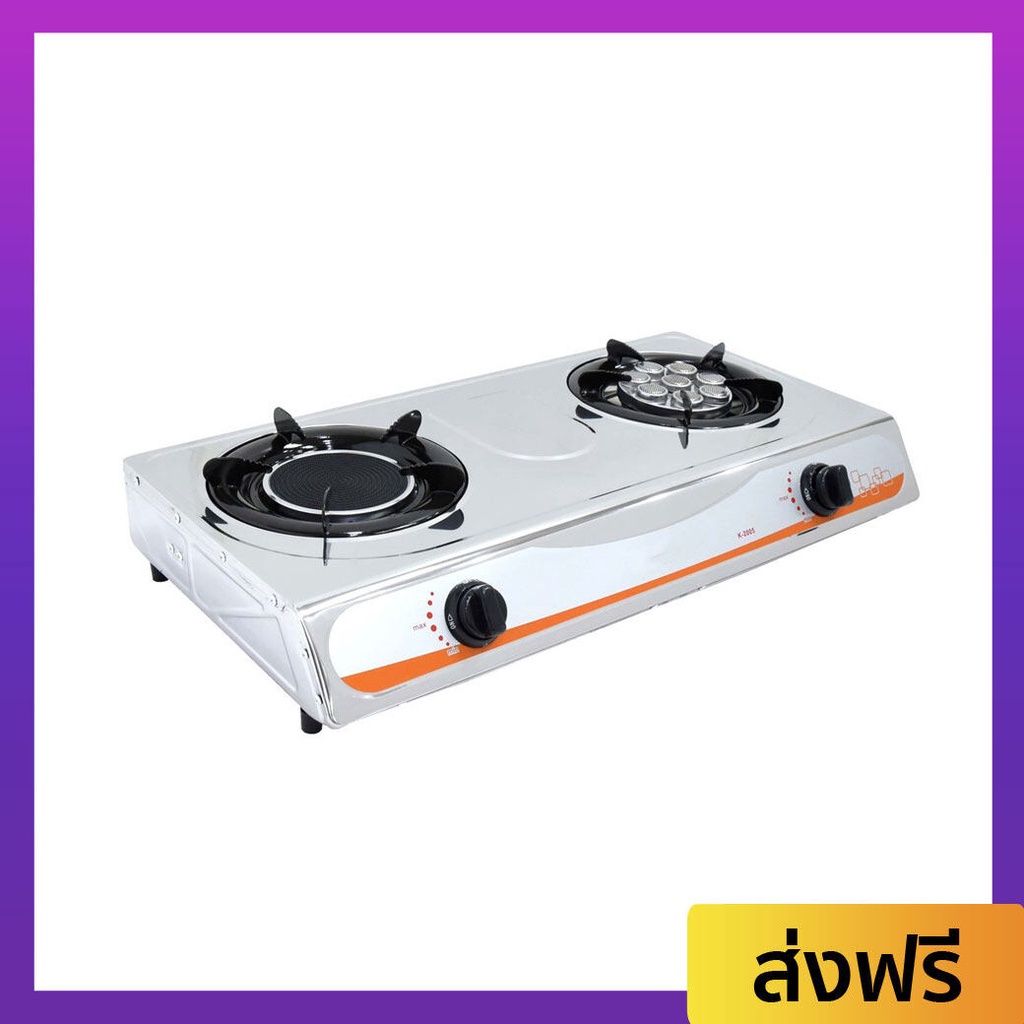 เตาแก๊ส 2 หัว GALAXY หัวเทอร์โบ หัวอินฟราเรด ไม่ขึ้นสนิม รุ่น K-2005 - เตาแก๊ส2หัว