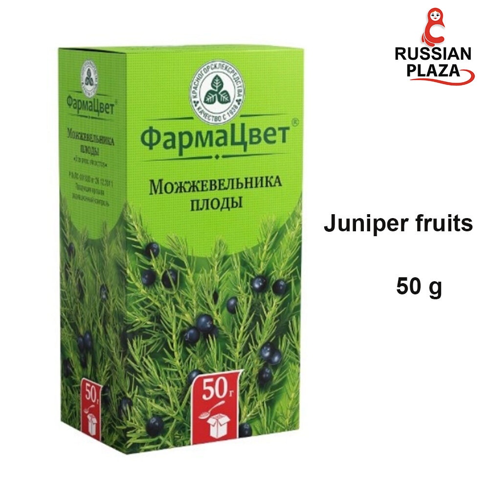 Juniper fruits 50 gr / Dried Juniper fruits 50 gr / Juniper fruits 50 gr / Russian Plaza สินค้านำเข้