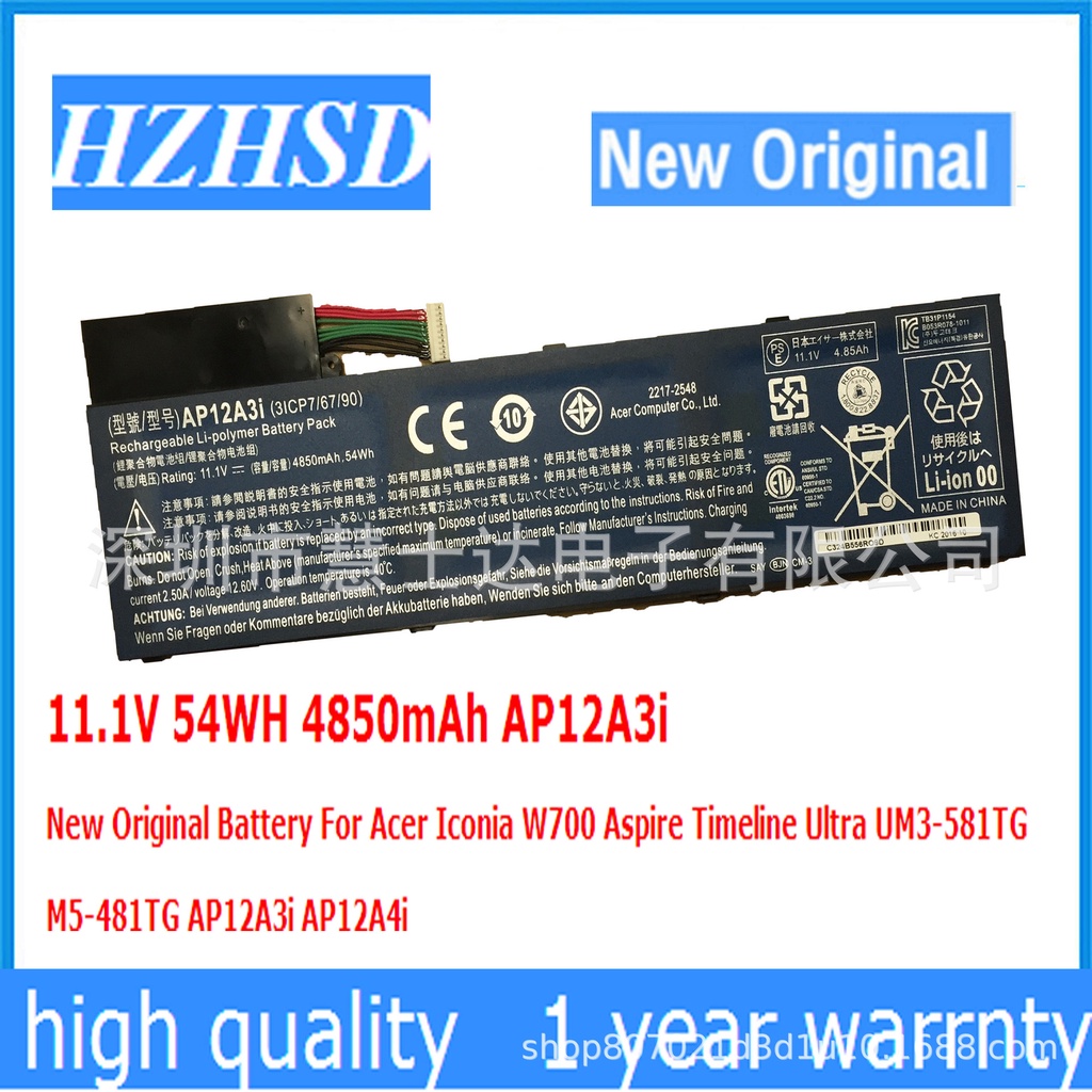 เหมาะสำหรับ Acer AP12A3I M5-481TG M5-581 M3-581TG MA50 W700แบตเตอรี่