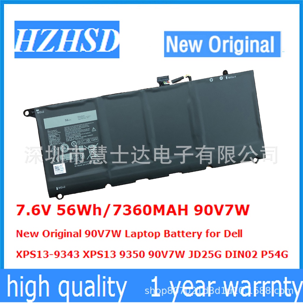เหมาะสำหรับ DellXPS13-9343 9350 8350 90V7W P54G JD25Gแบตเตอรี่แล็ปท็อป