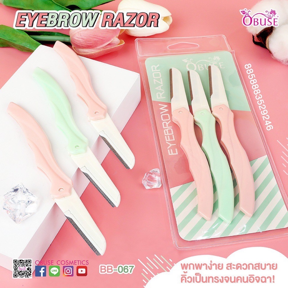 มีดโกน มีดกันคิ้ว OBUSE EYEBROW RAZOR BB-067 มีดกันคิ้วแต่งคิ้วสวย