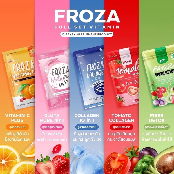 Froza Full Set Skin Vitamin, 60 capsules