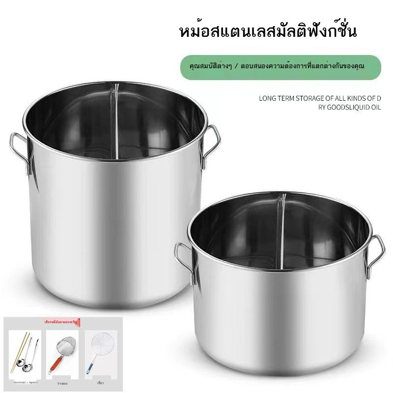 ♛☄หม้อเป็ดแมนดารินสแตนเลส,หม้อซุปเผ็ดหนา,ถังซุปขนาดใหญ่,หม้อไฟสองรสชาติ,หม้อแบ่งทรงกลม,เชิงพาณิชย์และของใช้ในครัวเรือน