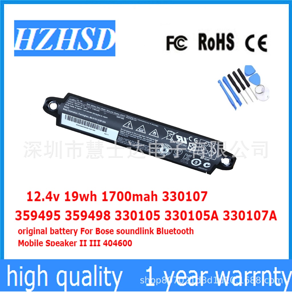 ใช้บังคับBOSE 359495 359498 330107 330105 330105Aแบตเตอรี่ลำโพงไร้สายบลูทูธ