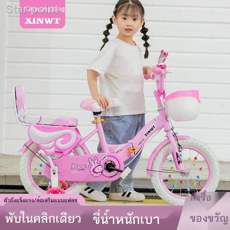 จักรยานเด็กใหม่ จักรยานเด็กผู้หญิง จักรยานเด็ก อายุ 2-3-4-6-7-8 ขวบ จักรยานเด็ก