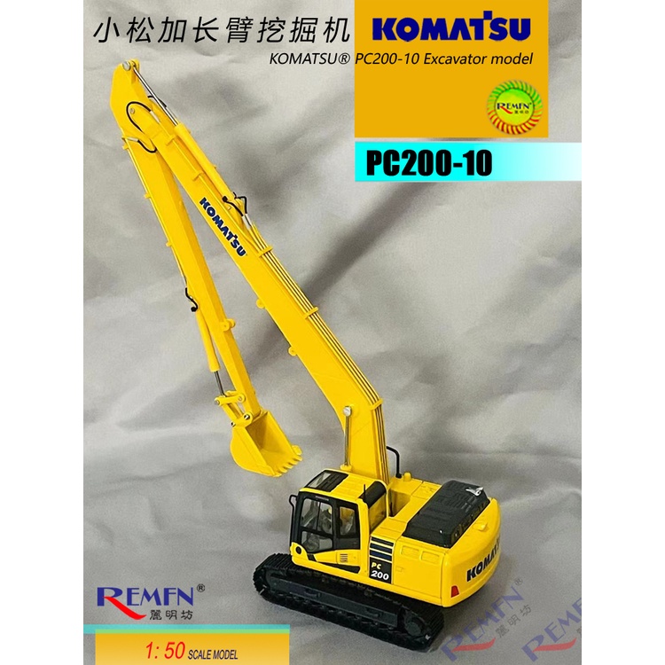 Komatsu KOMASTU PC200-10 รถขุดแขนขยาย 220-8 โลหะผสมวิศวกรรมยานพาหนะรุ่น 1: 50 ออกจากรุ่นพิมพ์