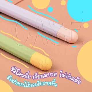 CUFFcase เคสซิลิโคนสำหรับ Apple Pencil 1 , 2
