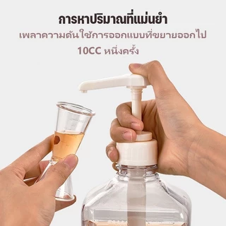 Hertz Cafe ขวดปั้มน้ำเชื่อม พลาสติก 10cc ขนาด 1600 ml Syrup Pump Bottle