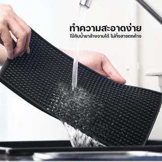 แผ่นรองบาร์ ที่รองแก้วกันลื่นและกันน้ำ รุ่นหนาพิเศษ bar mat อุปกรณ์เชคเกอร์ MoMo Bakery