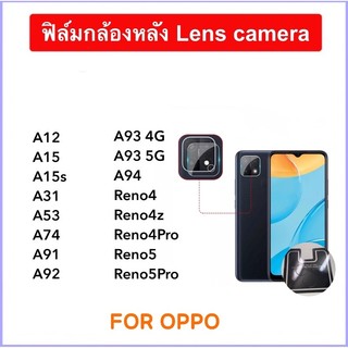 ฟิล์มกล้องหลัง Camera For OPPO A53 A12 A15 A15s A31 A74 A91 A92 A93 A94 Reno4 Reno4Z Reno4Pro Reno5 Reno5Pro