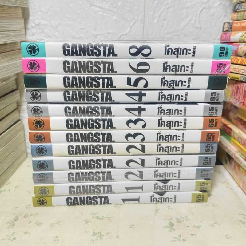 Gangsta แยกเล่ม ( โคสุเกะ )