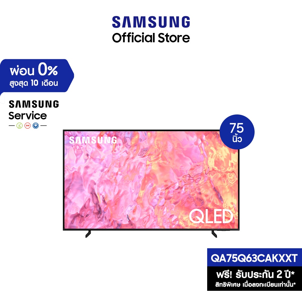 [จัดส่งฟรีพร้อมติดตั้ง]  SAMSUNG TV QLED 4K (2023) Smart TV 75 นิ้ว Q63C รุ่น QA75Q63CAKXXT