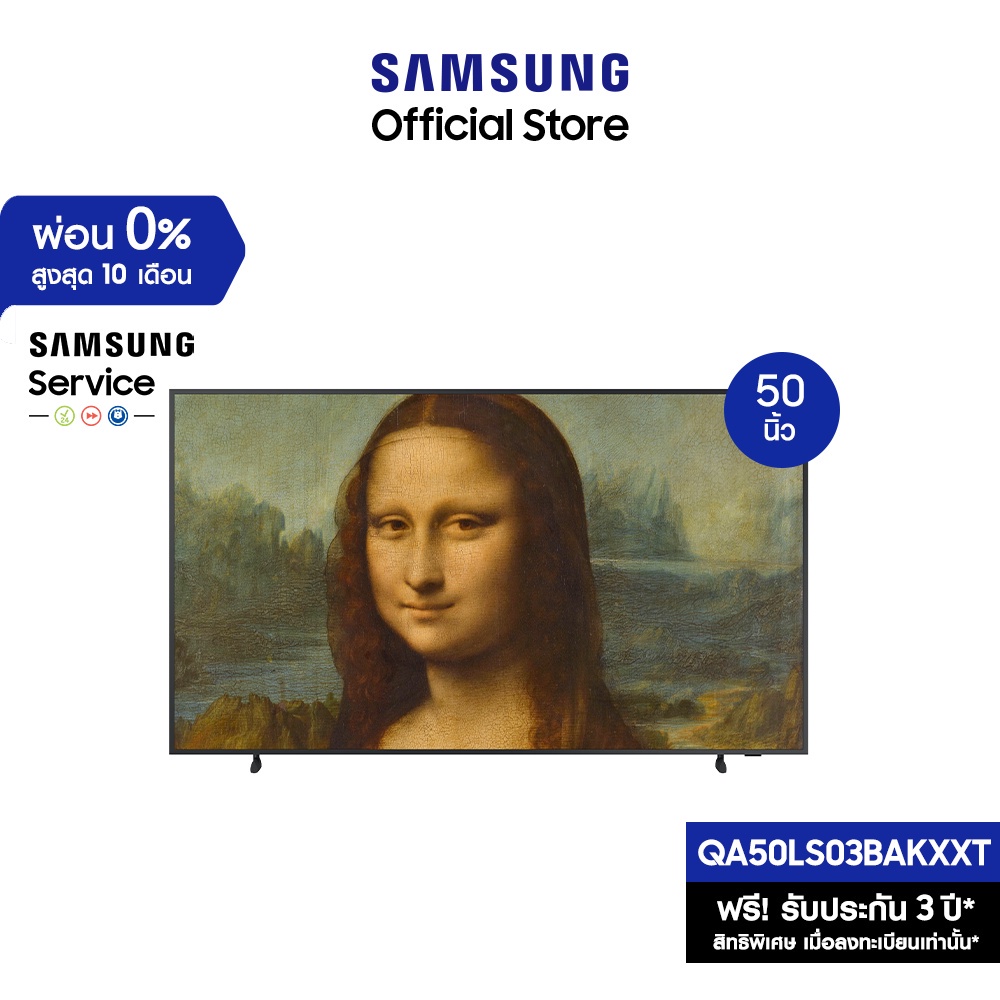 [จัดส่งฟรี] SAMSUNG The Frame 4K Smart TV (2022) 50 นิ้ว LS03B Series รุ่น QA50LS03BAKXXT