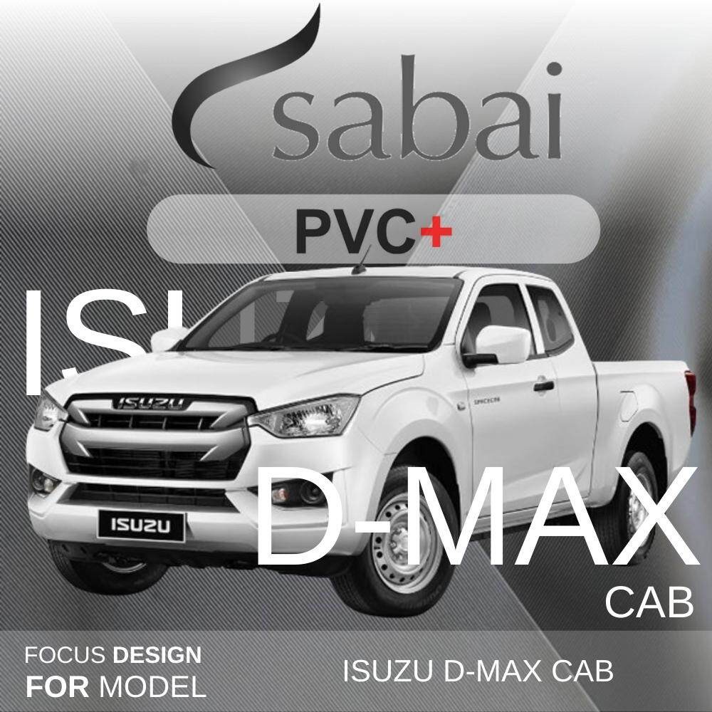 SABAI ผ้าคลุมรถยนต์ ISUZU D-MAX Cab เนื้อผ้า PVC อย่างหนา คุ้มค่า เอนกประสงค์ #ผ้าคลุมสบาย ผ้าคลุมร