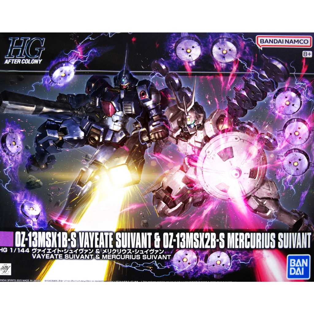 HG 1/144 Vayeate Suivant & Mercurius Suivant HG After Colony Gundam กันดั้ม ของแท้ มือ1 BANDAI