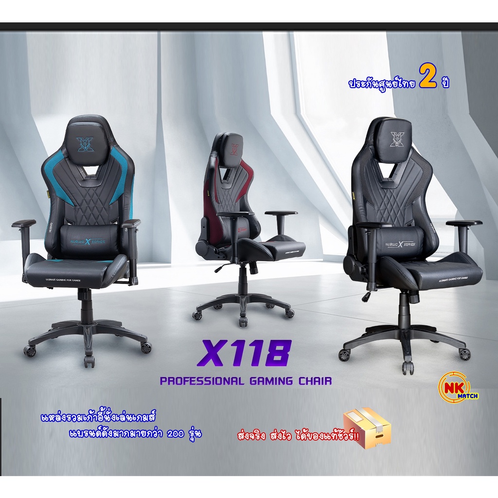 NUBWO NBCH X118 Gaming Chair รูปที่ 8