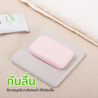 MANGO COFFEE แผ่นหินรองเเก้ว 10x10 ซม. ที่รองแก้ว ผลิตจากดินเบา แห้งไว ดูดซับน้ำได้อย่างรวดเร็ว