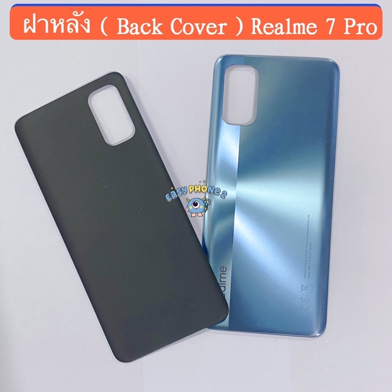 ฝาหลัง ( Back Cover ) Realme 7 Pro