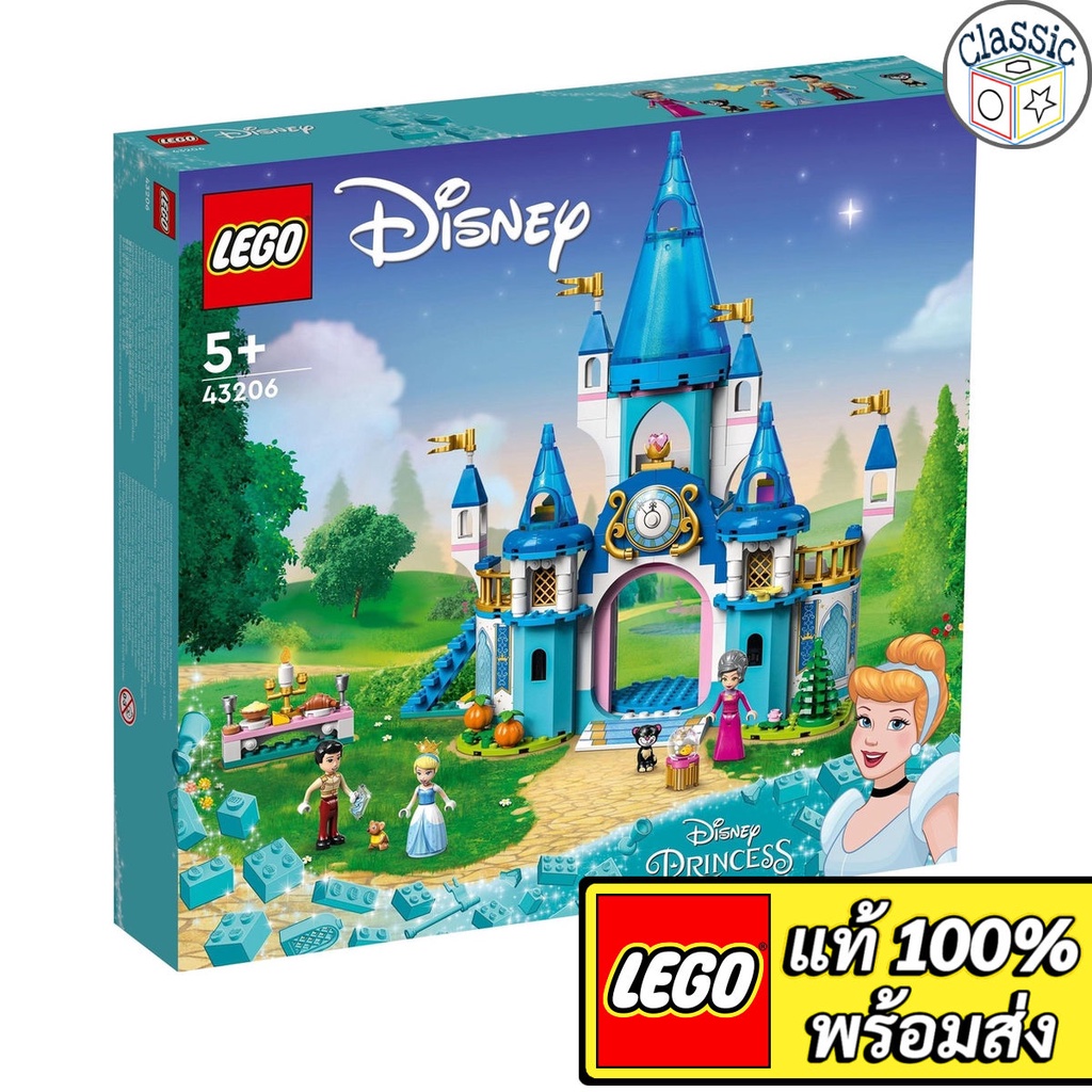 LEGO Disney Cinderella and Prince Charming's Castle 43206 เลโก้แท้