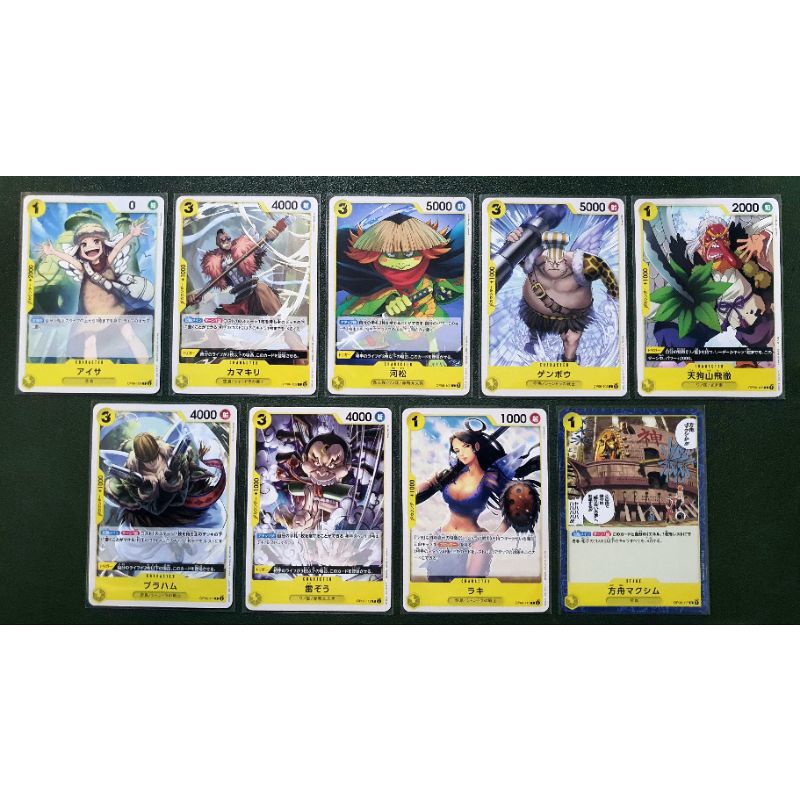 [One Piece Carde Game] การ์ดวันพีช OP06 ระดับ C แบบแยกใบ "ทีมสีเหลือง" (Ver.ภาษาญี่ปุ่น)