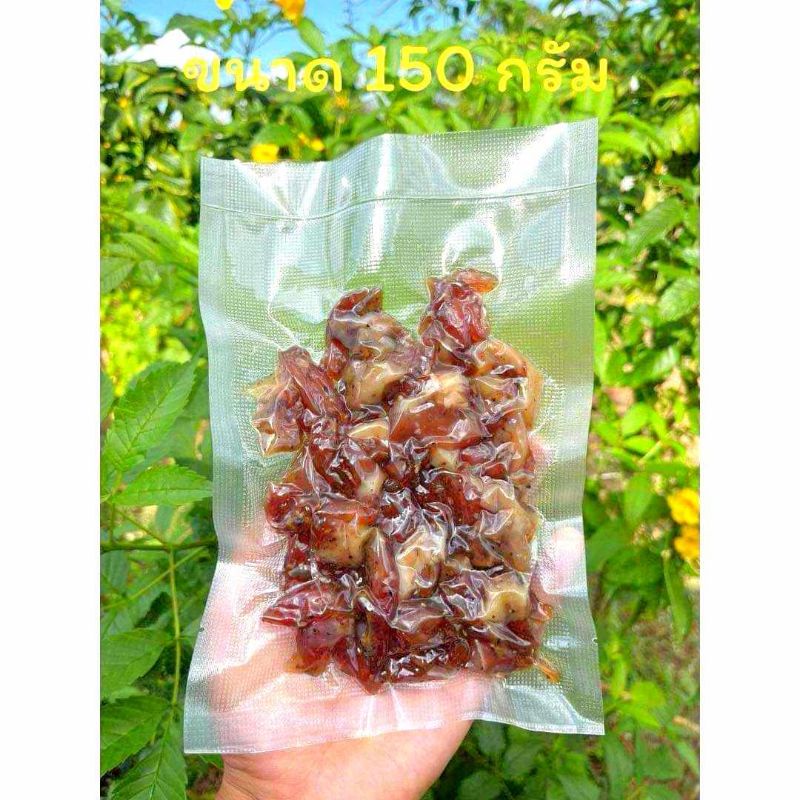 🐓ไก่แดดเดียวคำอร่อย 150 กรัม หมักผงกะหรี่อร่อยมากๆ