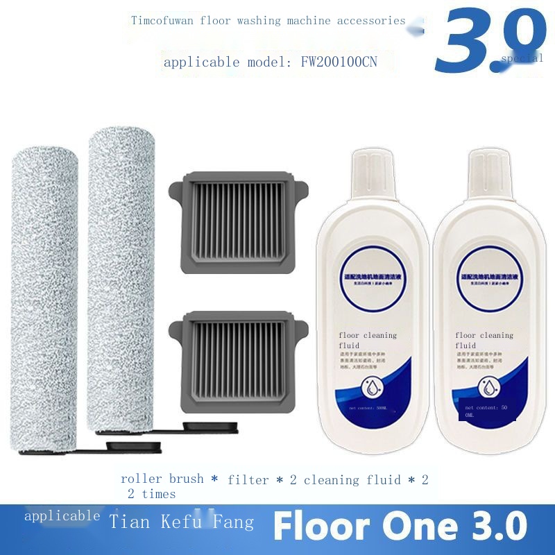 △┇TINECO ชั้นล้างทำความสะอาดได้ Fuwan 3.0 all-in-one อุปกรณ์เสริมเครื่องดูดและถูพื้นแปรงลูกกลิ้งไส้ก