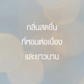 เกลดออโตเมติค สเปรย์ปรับอากาศอัตโนมัติ กลิ่นมอร์นิ่งเฟรช 252 มล ชนิดรีฟิล Glade Automatic Spray Air Freshener