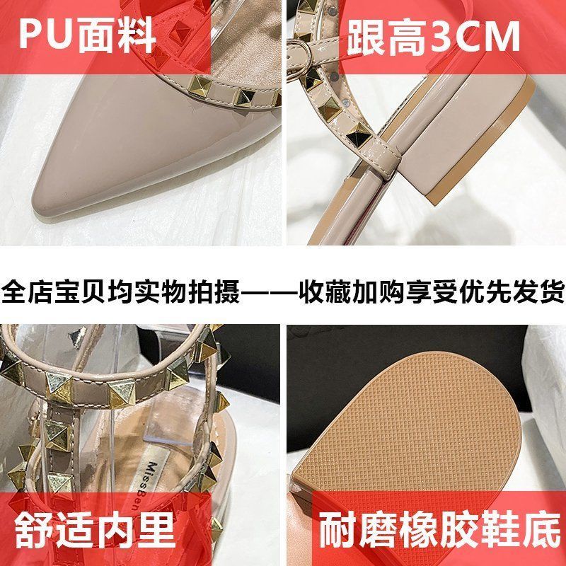 พร้อมส่ง ใหม่ รองเท้าส้นสูง ส้นแบน หัวแหลม ประดับหมุด สีนู้ด แฟชั่นฤดูใบไม้ผลิ ฤดูใบไม้ร่วง สําหรับผู้หญิง 2023