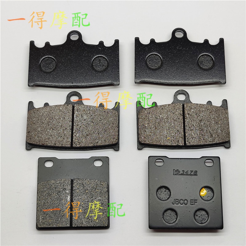 [ผ้าเบรค] Kawasaki Locomotive ZXR400 89-94 ZXR750 ZZR1200 02-05 ผ้าเบรคหน้าหลัง ผ้าเบรก