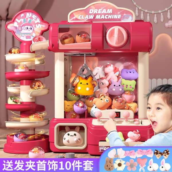 ตู้คีบตุ๊กตา 2024 ใหม่เครนจับเครื่องเด็กของเล่นสาวมินิขนาดเล็กครัวเรือนคลิปตุ๊กตาเครื่องกาชาของขวัญปีใหม่