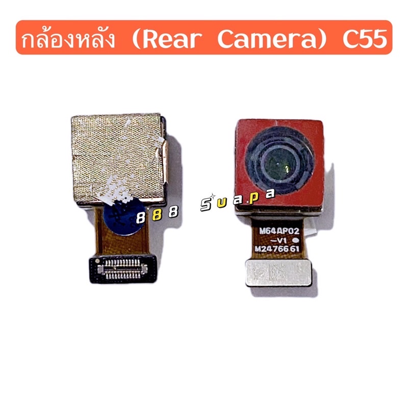 กล้องหลัง（ Rear Camera ）Realme C55